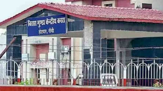 1637759669 birsa munda jail 1