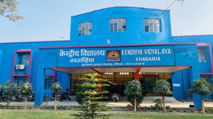 kendriya vidyalaya