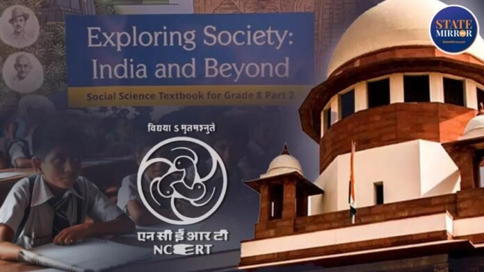 ncert