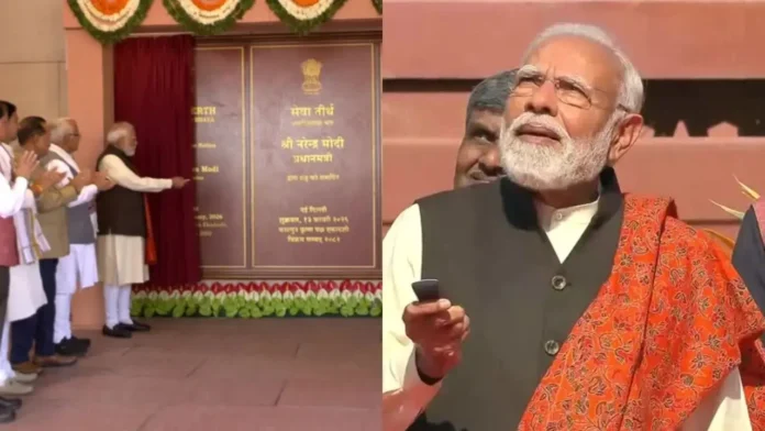 seva teerth 146432075