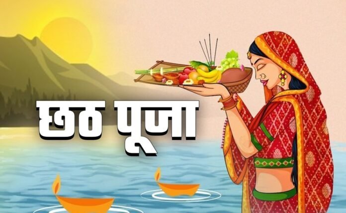 chhath