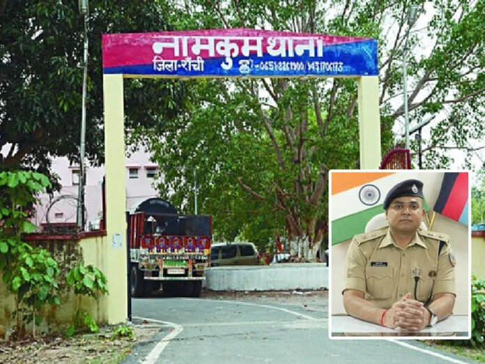 namkum police station