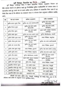 whatsapp image 2026 03 06 at 12.21.20 pm