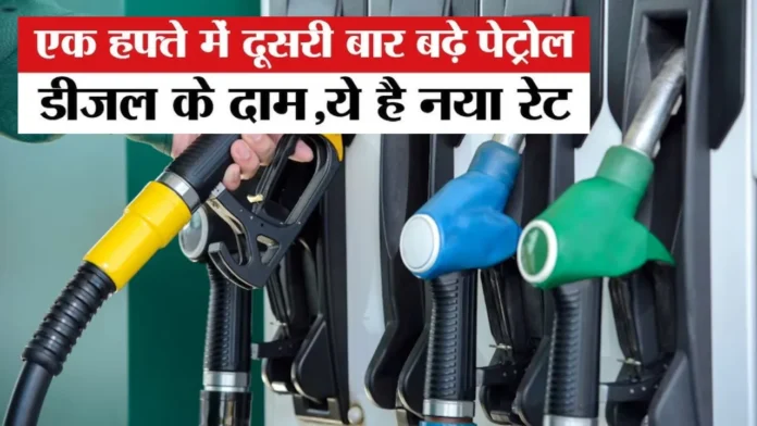 petrol2
