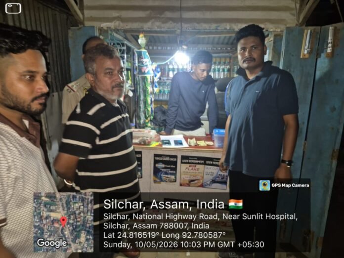 silchar