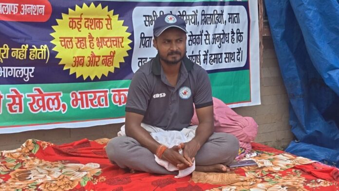 bhagalpur
