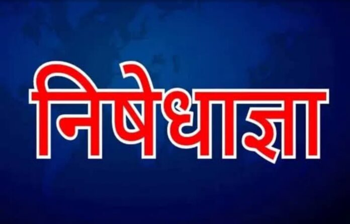 jtet