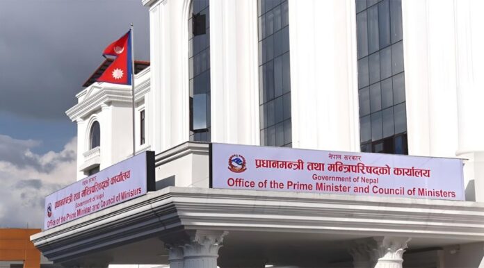 nepal me