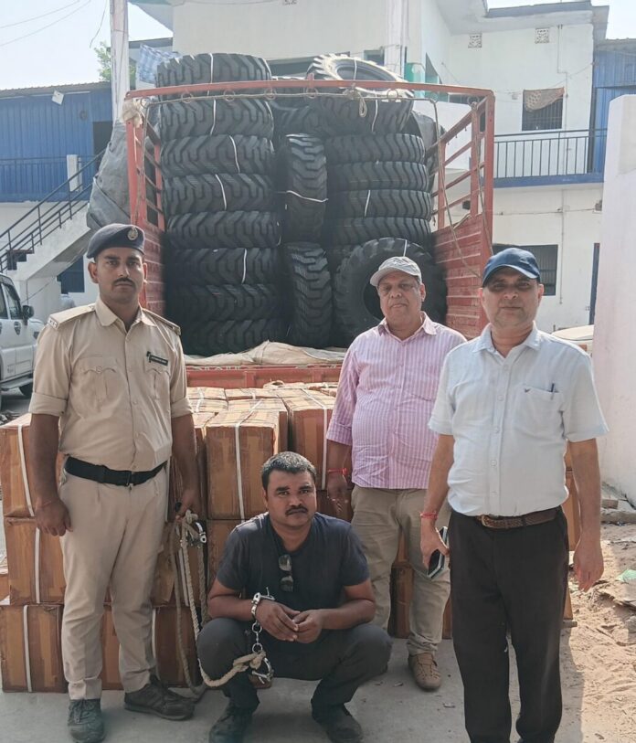 tyre