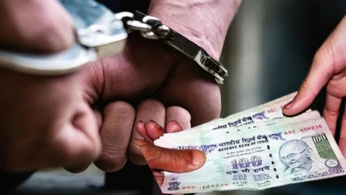 arrest money recive